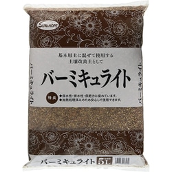 バーミキュライト 5L