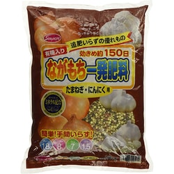 ながもち一発 たまねぎにんにく用 2kg
