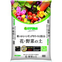 培養土 ハイポネックス 花・野菜の土 12L