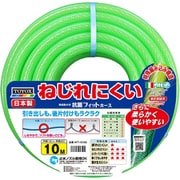 KFT-1510G [抗菌フィットホース 10m]