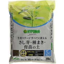 用土 さし芽・種まき・育苗の土 5L