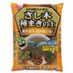 さし木・種まきの土（ステビア配合） 12L