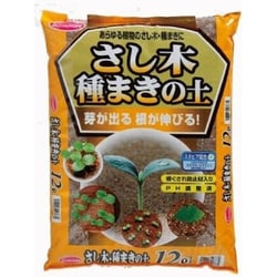 さし木・種まきの土（ステビア配合） 12L