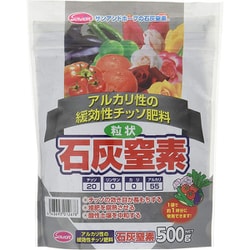 石灰窒素（スタンドパック） 500g