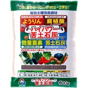 ハイパワー苦土石灰 600g