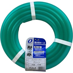 ハイスーパーホース 5m 5M