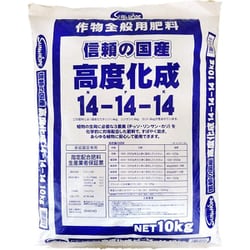 高度化成肥料 14号 10kg