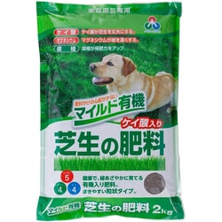 マイルド有機芝生の肥料 2kg