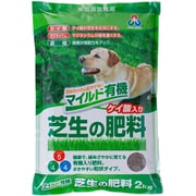 マイルド有機芝生の肥料 2kg