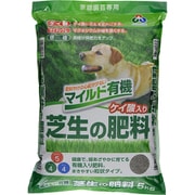 マイルド有機芝生の肥料 5kg