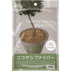 ココヤシファイバー 50g