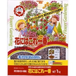 花にはこれ一番 1kg