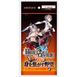 ビルディバイドTCG ブースターパック Vol.9 身を焦がす野望 1パック（7枚入） [トレーディングカード]