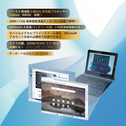 ヨドバシ.com - サイエルインターナショナル MW-WPC04 [タブレット
