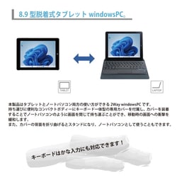 ヨドバシ.com - サイエルインターナショナル MW-WPC04 [タブレット 