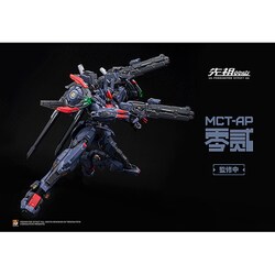 PROGENITOR EFFECT MCT-AP02FA 武成侯 可動フィギュア Amazon.co.jp: MOSHOW TOYS MCT-AP02FA 武成侯 PROGENITOR