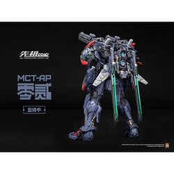 ヨドバシ.com - モーショートイズ MOSHOWTOYS PROGENITOR EFFECT MCT 