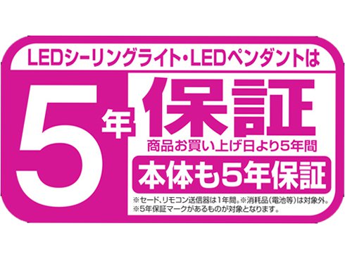 ヨドバシ.com - 東芝 TOSHIBA LEDシーリングライト 20畳 調光 ヨドバシ.com - 東芝 TOSHIBA LEDシーリングライト 20畳 調光