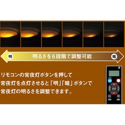 ヨドバシ.com - 東芝 TOSHIBA LEDシーリングライト 8畳 調光 調 ヨドバシ.com - 東芝 TOSHIBA LEDシーリングライト 8畳 調光 調