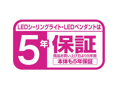 ヨドバシ.com - 東芝 TOSHIBA NLEH12031D-LC [LEDシーリングライト 12