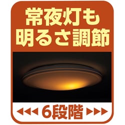 ヨドバシ.com - 東芝 TOSHIBA LEDシーリングライト 14畳 調光 調 ヨドバシ.com - 東芝 TOSHIBA LEDシーリングライト 14畳 調光 調