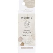 モアディーテ イノセントフレッシュミスト ピュアサボン 14ml