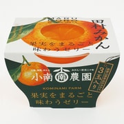 田村みかんフルーツまるごとゼリー 250g