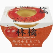 りんごフルーツまるごとゼリー 250g