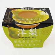 ラ・フランスゼリー 250g