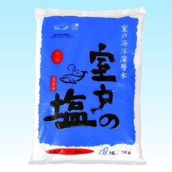 室戸の塩 1㎏