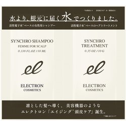 ヨドバシ.com - エレクトロン ELECTRON シンクロシャンプーファム
