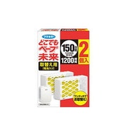 どこでもベープ 未来 150日 取替え用 2個入