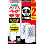 どこでもベープ 未来 150日 取替え用 2個入