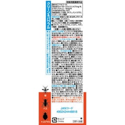 ヨドバシ.com - フマキラー FUMAKILLA フマキラーAダブルジェット450ml