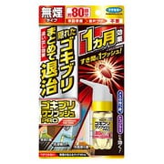 ゴキブリワンプッシュプロ80回