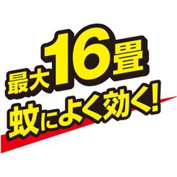 ヨドバシ.com - フマキラー FUMAKILLA ベープ ベープマット ヨドバシ.com - フマキラー FUMAKILLA ベープ ベープマット