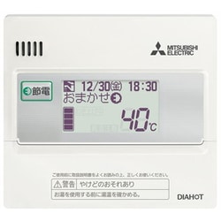 RMCB-N6 [給湯専用 リモコン]