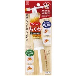 大冷 サンキューちくわ 冷凍 60g 50個 | フーヅフリッジ UCC運営