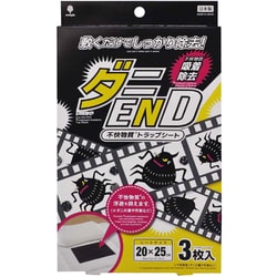 K-1048 [ダニ除け 不快物質 トラップシート 3枚入 ダニ END]