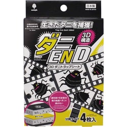 K-1052 [ダニ除け 3D ダニ トラップシート 4枚入 ダニEND]