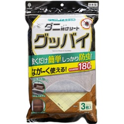 K-1051 [防虫 ダニ除けシート グッバイ 3枚入]