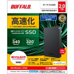 ヨドバシ.com - バッファロー BUFFALO SSD-PGF2.0U3-B/Y [ポータブル