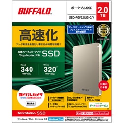 BUFFALO 外付けSSD 2TB SSD-PGF2.0U3-B/Y SSD-PGF2.0U3-B/Y : 外付けSSD | バッファロー