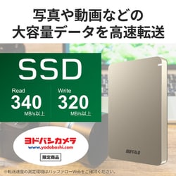 ヨドバシ.com - バッファロー BUFFALO SSD-PGF1.0U3-G/Y [ポータブル 