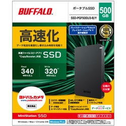 ヨドバシ.com - バッファロー BUFFALO 外付けSSD ポータブル SSD-PGF/Yシリーズ 500GB USB  3.2（Gen1）/3.1（Gen1）/3.0/2.0対応 コピーブースター搭載 耐振動 耐衝撃 ブラック ヨドバシカメラ限定モデル SSD-PGF500U3-B/Y  通販【全品無料配達】