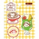 限定 ハラペコ喫茶 ポイントシール ドリンク PP52