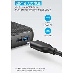 ヨドバシ.com - アンカー Anker A1268013 [モバイルバッテリー Anker