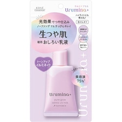 ウルミナプラス 生つや肌おしろい乳液 イルミネイト