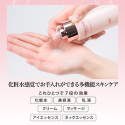 ヨドバシ.com - グレイスワン グレイス ワン リンクルケア