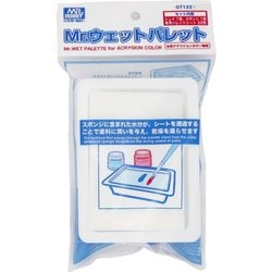 GT122 Mr.ウェットパレット （アクリジョン専用） [プラモデル用工具]